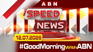 Speed News | 24 Headlines | 12-07-2026 | #morningwithabn | ABN Telugu
