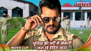 Khesari Lal Special - पुलिस की वर्दी में खेसारी लग रहे ट्रेंडिंग स्टार - Shubhi Sharma