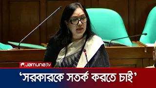 ‘২ হাজারের ওপর শিশু নিখোঁজ—স্বরাষ্ট্রমন্ত্রী ব্যস্ত মানুষ, তাই একটু মনে করিয়ে দিলাম’ | Jamuna TV