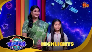 Chhanagiri | ছানাগিরি | Highlights |30 Sep 2026  | Sun Bangla