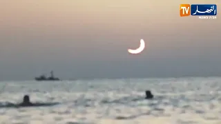 شاهد.. حين يمتزج الكسوف بالغروب.. مشهد ساحر من شاطئ تنس