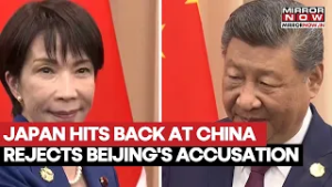 Японо-китайский конфликт: Токио отвергает обвинения Пекина в повторной колонизации Тайваня | Смот...