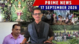 KONKANI NEWS BULLETIN 17TH SEPTEMBER 2026