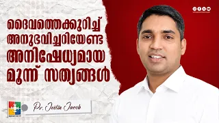 3 Incontrovertible Truths You Must Experience About God | Pr. Jestin Jacob | Message