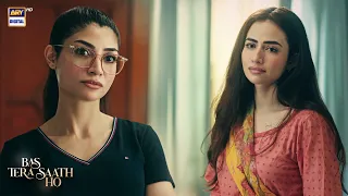 Tumhare Buray Anjaam Ki Dua Maangi Thi! | Bas Tera Saath Ho | ARY Digital