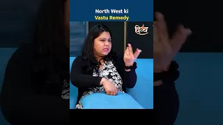नार्थ वेस्ट की वास्तु उपाए।  | Divya Channel