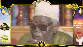ARCHIVE GAMOU DEMB MAME EL HADJ ABDOUL AZIZ SY RTA - GAMOU 1992