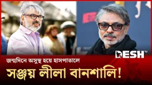 হাসপাতালে ভর্তি সঞ্জয় লীলা বানশালি! | Sanjay Leela Bhansali | SLB  | Bollywood News | Desh TV