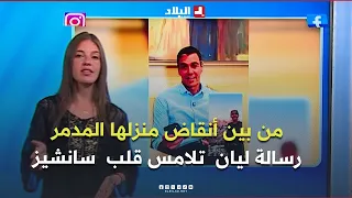 Viral: A moving message from young Layan to the Prime Minister of Spain from amidst the rubble......