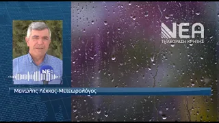 ΕΞΕΛΙΞΗ ΚΑΙΡΟΥ ΕΒΔΟΜΑΔΑΣ
