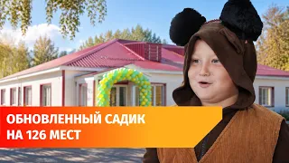 Toys, furniture, and a new roof: How Bashneft transformed a kindergarten in a Bashkir village