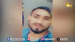 Hyderabad: Man attack with a sharp-edged weapon on a 'marfa' player in Asif Nagar! | 4tv News