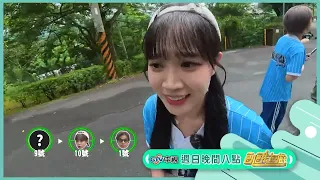 大獵殺篇【飢餓遊戲】EP500_20260913精采預告