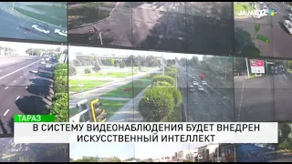 Artificial intelligence to be integrated into surveillance system