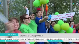 Qyzylorda TV channel