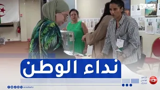 Paris: The diaspora answers the call and performs their electoral duty