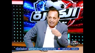 ك. عبد الشافي صادق ساخرًا: بيقولوا ميسي مرعوب من ياسر إبراهيم في دور الـ16