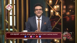فقرة الأخبار| برنامج في النور | مع إسحق يونان | 28-9-2026
