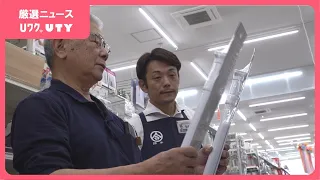 「転倒防止の商品が売り切れに」　山梨で震度6弱を観測　ホームセンターで防災グッズを買う客が増加　山梨