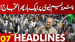 Protest Erupts Again Over Petroleum Levy | Major Development | Latest Update | 07PM Headlines