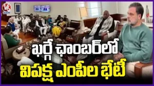 Rahul Gandhi Attends Opposition Parties Meeting at Mallikarjun Kharge Chamber | V6 News