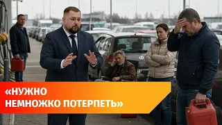 Gasoline arrives in Sterlitamak from Ufa. How Bashkiria is coping with fuel shortages