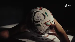 الكرة الرسمية الجديدة لمنافسات البطولة الوطنية الاحترافية "إنوي" للموسم الكروي 2026-2027