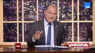 نشأت الديهي: المنطقة في مأزق تاريخي غير مسبوق والعمل العربي المشترك فيه طموحات لكن الواقع مؤلم بحق