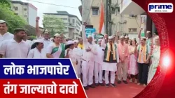 Manikrao Thakare Hoists Flag, Claims Goans Are Disillusioned with BJP