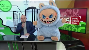 В России составят перечень разрешенных игрушек? В фокусе событий