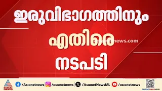 ചിറയൻകീഴിലെ തമ്മിലടിയിൽ KPCC നടപടി; പാളയം പ്രദീപിന് സസ്പെൻഷൻ