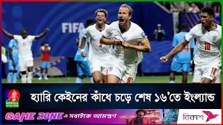 পেলেকে পেছনে ফেলে ১৩ গোলে জ্যাঁ ফন্টেইনকে ছুলেন কেইন