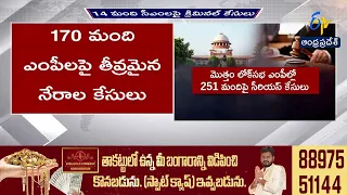 ప్రజాప్రతినిధులపై 4,192 కేసులు పెండింగ్ | 4,192 Cases Pending Against MPs and MLAs