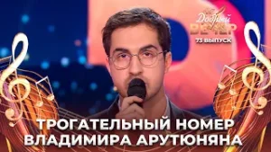 Владимир Арутюнян | Помолимся за родителей. ДОБРЫЙ ВЕЧЕР!