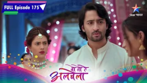 Woh Toh Hai Albelaa | Rishi Jald Se Jald Karna Chahta Hai Kusum Se Shaadi | FULL EPISODE 175