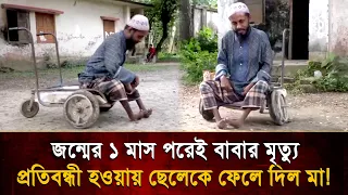 'Are all mothers truly nurturing?', Mother abandons son after father's death - followed by 20 yea...