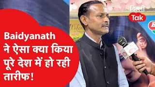 Baidyanath, synonymous with tradition and research in Ayurveda: Doctors praise its quality