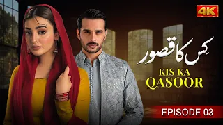 Kis Ka Qasoor Episode 3 |  Usama Khan, Nawal Saeed, Junaid Akhter | Latest Pakistani Drama