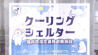 [Preventing It Locally! The Frontline of Heatstroke Prevention in Fukui Part 2] "Stop by anytime ...