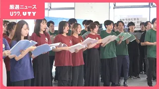 早稲田大学合唱団　甲府駅で息の合ったハーモニーを響かせる　今月22日にサマーコンサート　山梨