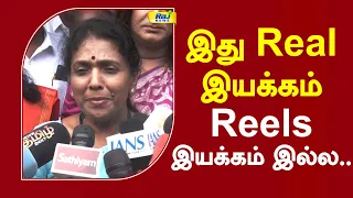 இது real இயக்கம்! reels இயக்கம் இல்ல.. #admk #edappadipalanisamy #tvk #cmvijay