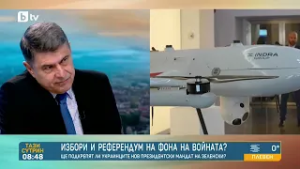 Има ли някакво отношение - някой от шестимата към някоя от българските служби? - Тази сутрин bTV