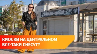 When will the roundabout at the Central Market in Ufa be rebuilt, and what do kiosks have to do w...