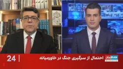 جمشید برزگر: محدودتر شدن گزینه‌های توافق، احتمال رویارویی نظامی را افزایش داده است