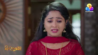 ഉറച്ച തീരുമാനങ്ങളുമായി കണ്ണൻ!