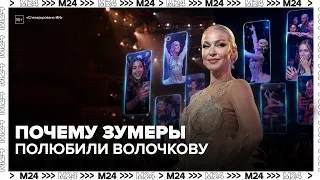 Why Gen Z fell in love with Volochkova: old interviews turned into memes