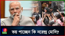 তিন নেতা আটকের পর ককরোচ পার্টির নেতৃত্ব কে? | Banglavision News