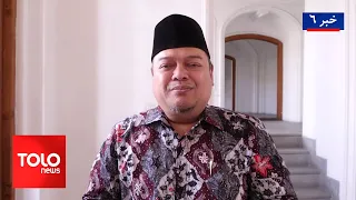 TOLOnews - 6pm News - Sep 06, 2026 | Indonesia: Our stance on recognizing the IEA is in line with...