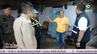 Deputy Interior Minister visits Pak Chong to monitor Khao Yai flooding | Isan Today, September 28...