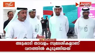 ദുബായ് വിമാനത്താവളത്തിൽ എമിഗ്രേഷൻ യാത്രാനടപടികൾ പൂർത്തിയാക്കാൻ പുതിയ സംവിധാനം | DUBAI